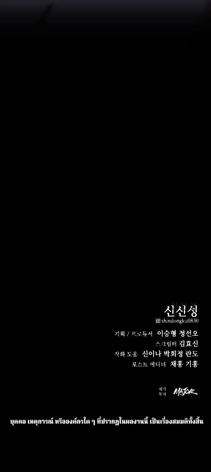 Manga-lc-com อ่านมังงะ อ่านการ์ตูน ออนไลน์ ฟรี Why You Shouldn’t Enter a Haunted House ตอนที่ 1 2 3 4 5 6 7 8 9 10 11 12 13 14 ฟรี ไม่มีโฆษณา Manga-lc - อ่าน มังงะ อ่าน การ์ตูน ออนไลน์ อ่านมังงะ ฟรี