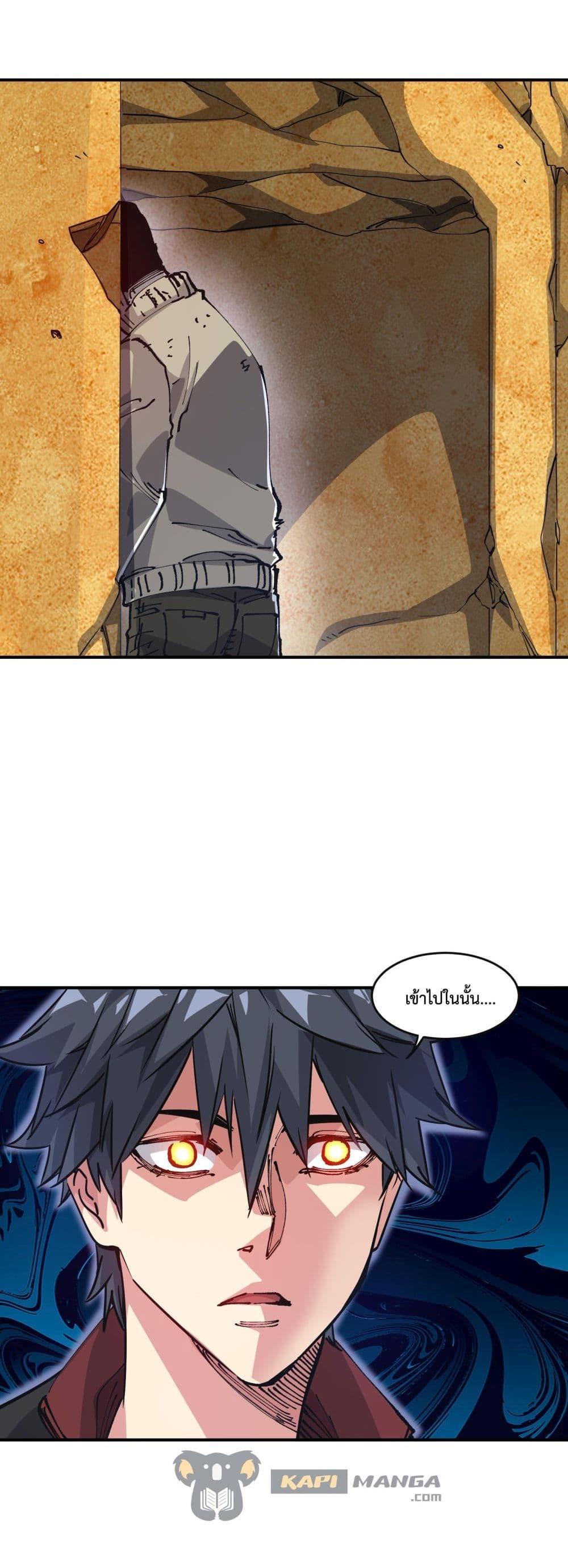 Manga-lc-com อ่านมังงะ อ่านการ์ตูน ออนไลน์ ฟรี The Evolution ตอนที่ 1 2 3 4 5 6 7 8 9 10 11 12 13 14 ฟรี ไม่มีโฆษณา Manga-lc - อ่าน มังงะ อ่าน การ์ตูน ออนไลน์ อ่านมังงะ ฟรี