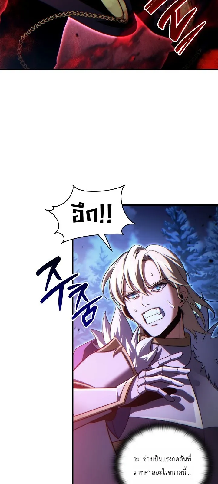 Manga-lc-com อ่านมังงะ อ่านการ์ตูน ออนไลน์ ฟรี The Lord Who Levels up by Devouring ท่านลอร์ดผู้อัปเลเวลจากก ตอนที่ 1 2 3 4 5 6 7 8 9 10 11 12 13 14 ฟรี ไม่มีโฆษณา Manga-lc - อ่าน มังงะ อ่าน การ์ตูน ออนไลน์ อ่านมังงะ ฟรี