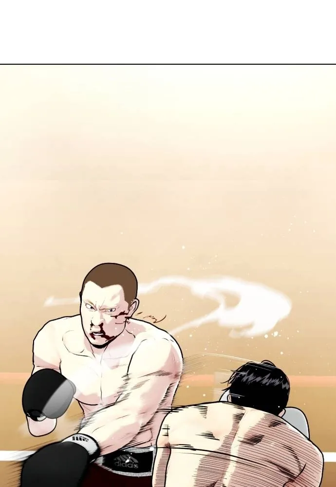 หมาหัวเน่า ตอนที่ 105 รูปที่ 205