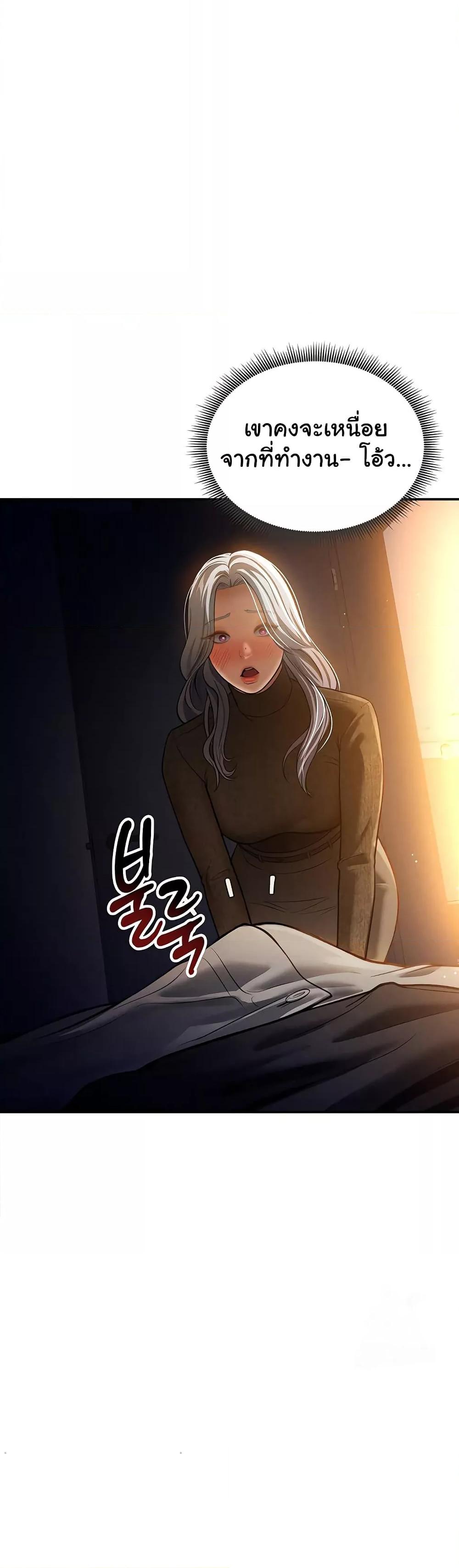 Doujin-Lc- อ่าน โดจิน มังฮวา เกาหลี ญี่ปุ่น จีน แปลไทย My Eyes Now See Desire ตอนที่ 1 2 3 4 5 6 7 8 9 10 11 12 13 14 ฟรี ไม่มีโฆษณา อ่าน โดจิน Manhwa เกาหลี ญี่ปุ่น จีน เรามีครบ คัดมาให้เน้นๆ โดจิน 18+ รับประกันความฟินโดย  Doujin Lc