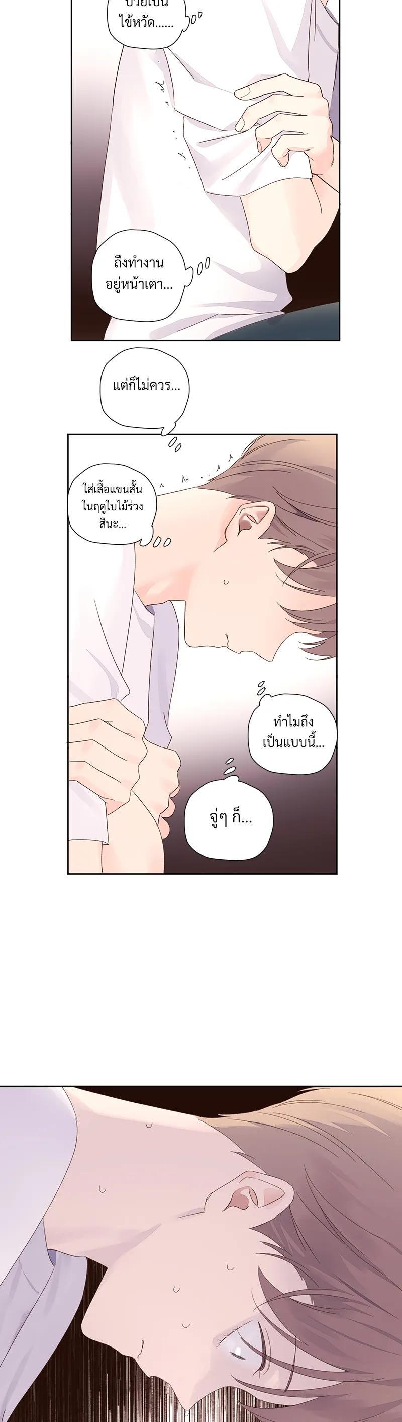 Manga-lc-com อ่านมังงะ อ่านการ์ตูน ออนไลน์ ฟรี 4 Week Lovers ตอนที่ 1 2 3 4 5 6 7 8 9 10 11 12 13 14 ฟรี ไม่มีโฆษณา Manga-lc - อ่าน มังงะ อ่าน การ์ตูน ออนไลน์ อ่านมังงะ ฟรี