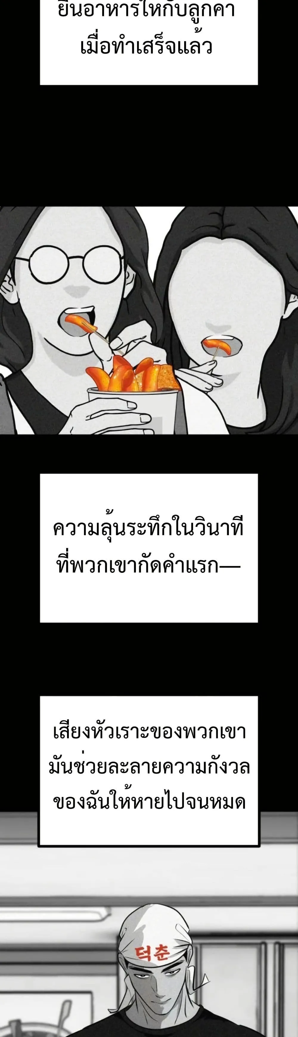 Manga-lc-com อ่านมังงะ อ่านการ์ตูน ออนไลน์ ฟรี Godeokchun’s Food Truck ตอนที่ 1 2 3 4 5 6 7 8 9 10 11 12 13 14 ฟรี ไม่มีโฆษณา Manga-lc - อ่าน มังงะ อ่าน การ์ตูน ออนไลน์ อ่านมังงะ ฟรี