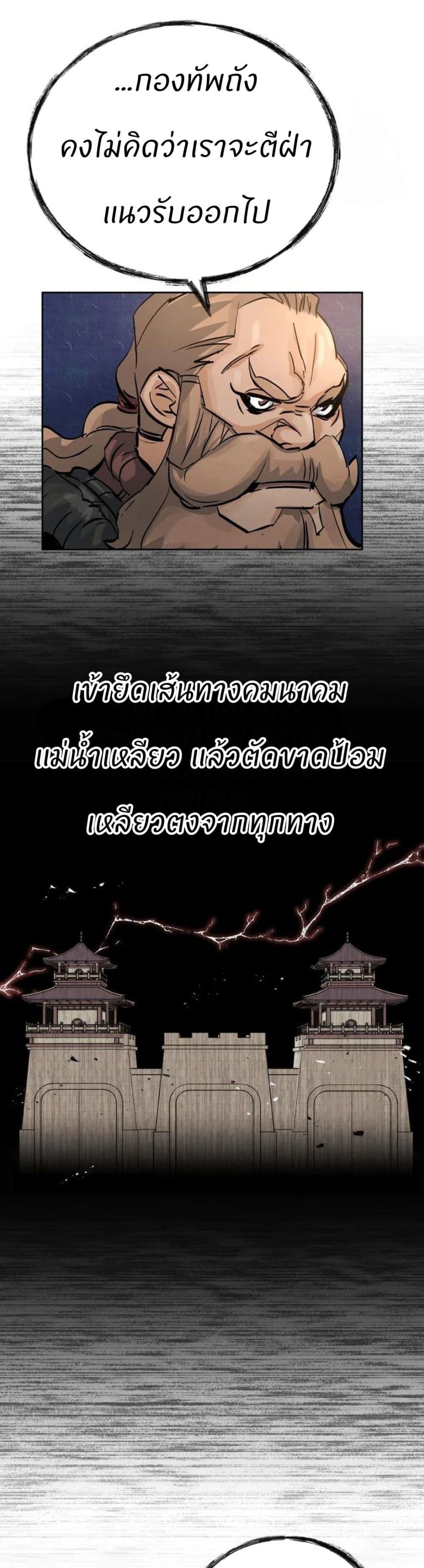 Manga-lc-com อ่านมังงะ อ่านการ์ตูน ออนไลน์ ฟรี Record of a New Goguryeo ตอนที่ 1 2 3 4 5 6 7 8 9 10 11 12 13 14 ฟรี ไม่มีโฆษณา Manga-lc - อ่าน มังงะ อ่าน การ์ตูน ออนไลน์ อ่านมังงะ ฟรี