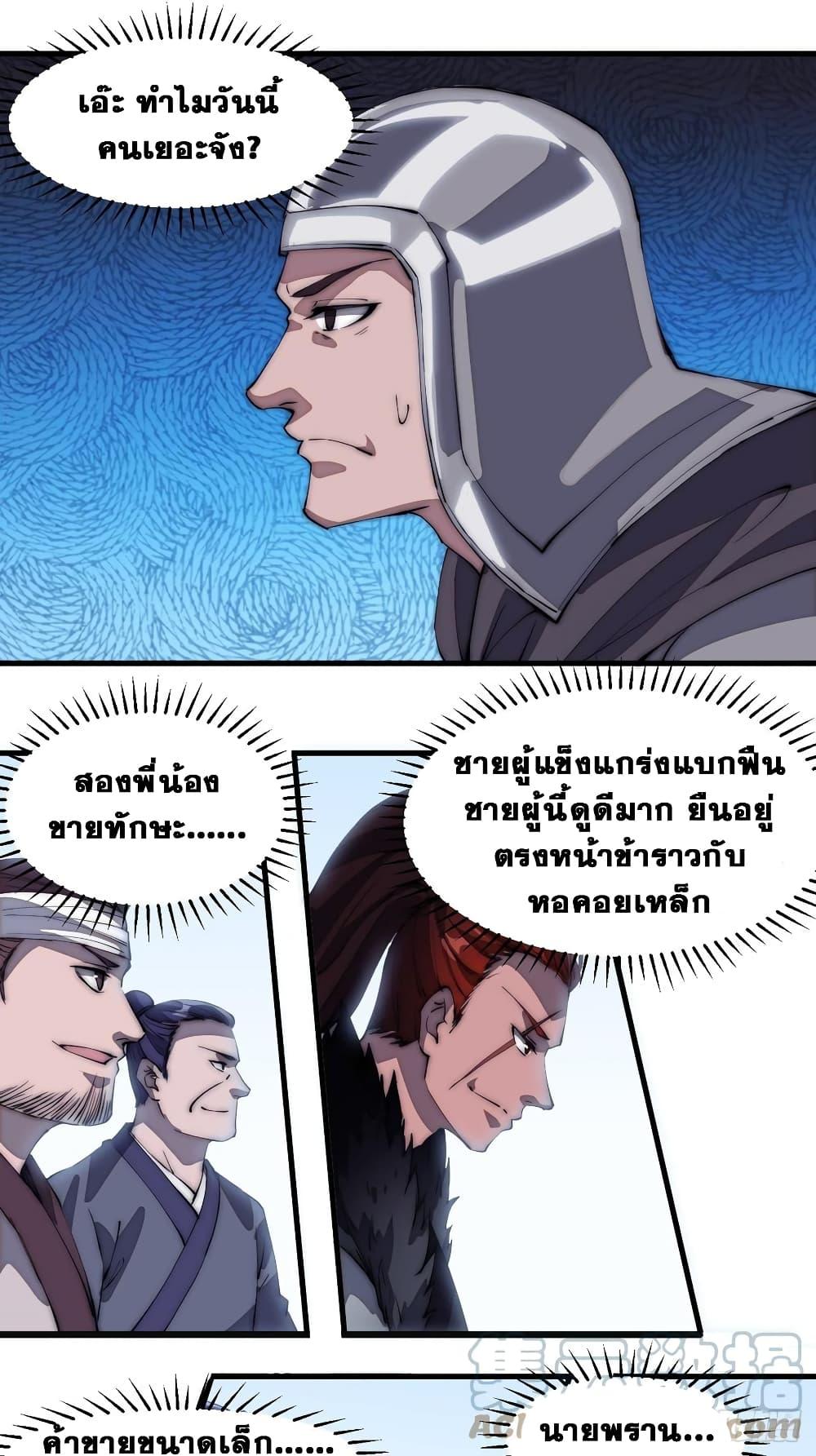 Manga-lc-com อ่านมังงะ อ่านการ์ตูน ออนไลน์ ฟรี It Starts With A Mountain ตอนที่ 1 2 3 4 5 6 7 8 9 10 11 12 13 14 ฟรี ไม่มีโฆษณา Manga-lc - อ่าน มังงะ อ่าน การ์ตูน ออนไลน์ อ่านมังงะ ฟรี