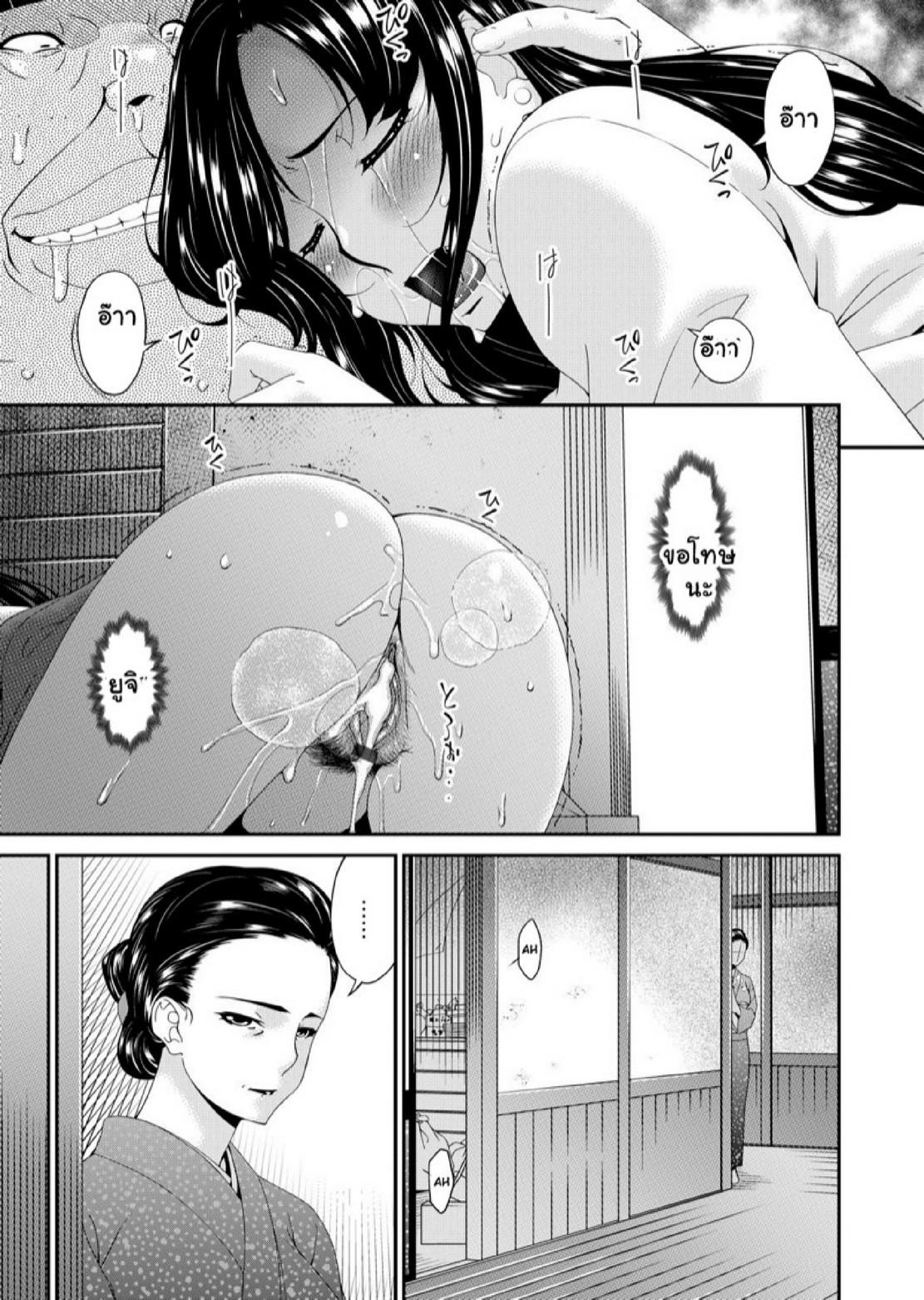 Doujin-Lc- อ่าน โดจิน มังฮวา เกาหลี ญี่ปุ่น จีน แปลไทย สะใภ้มือใหม่ในบ้านวิปริต [Bai Asuka] Monster ตอนที่ 1 2 3 4 5 6 7 8 9 10 11 12 13 14 ฟรี ไม่มีโฆษณา อ่าน โดจิน Manhwa เกาหลี ญี่ปุ่น จีน เรามีครบ คัดมาให้เน้นๆ โดจิน 18+ รับประกันความฟินโดย  Doujin Lc