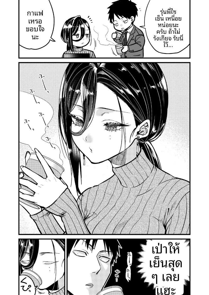 Doujin-Lc- อ่าน โดจิน มังฮวา เกาหลี ญี่ปุ่น จีน แปลไทย เรื่องราวความรักของผมกับเจ้านายสาวสุดคูล (Kibi Anmitsu) ตอนที่ 1 2 3 4 5 6 7 8 9 10 11 12 13 14 ฟรี ไม่มีโฆษณา อ่าน โดจิน Manhwa เกาหลี ญี่ปุ่น จีน เรามีครบ คัดมาให้เน้นๆ โดจิน 18+ รับประกันความฟินโดย  Doujin Lc