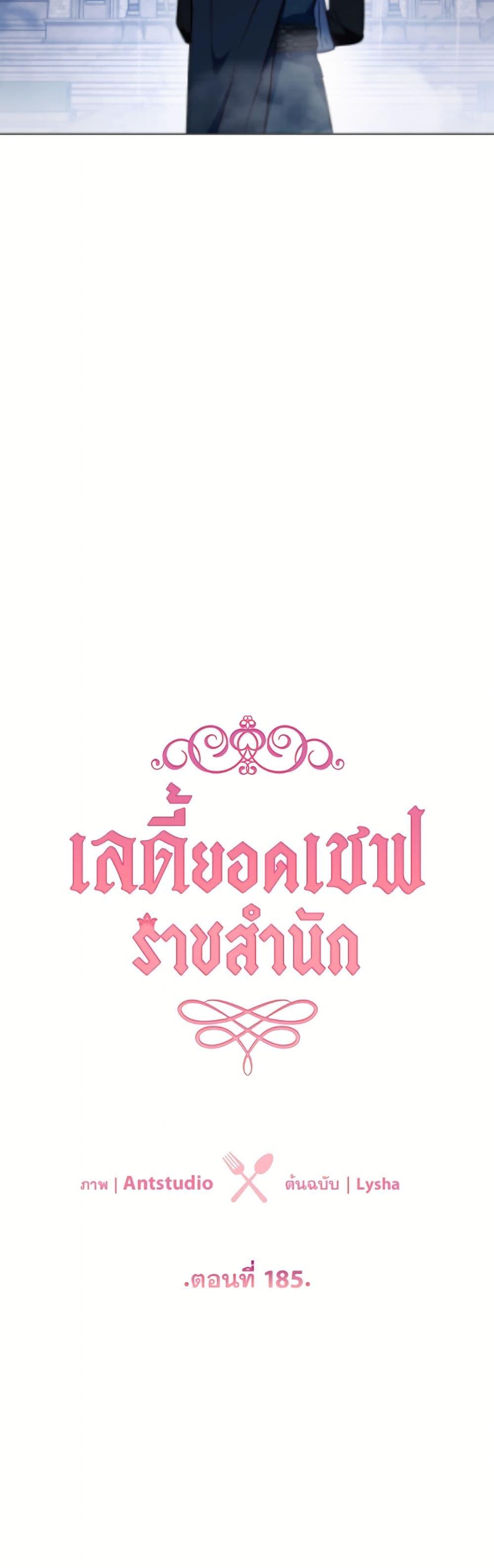 Manga-lc-com อ่านมังงะ อ่านการ์ตูน ออนไลน์ ฟรี The Young Lady Is a Royal Chef ตอนที่ 1 2 3 4 5 6 7 8 9 10 11 12 13 14 ฟรี ไม่มีโฆษณา Manga-lc - อ่าน มังงะ อ่าน การ์ตูน ออนไลน์ อ่านมังงะ ฟรี