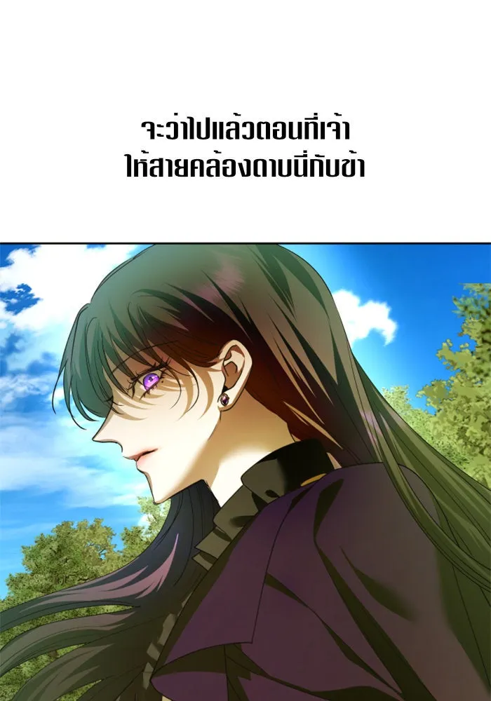 ชิงชีวิตพลิกลิขิตชะตา ตอนที่ 121. นึกถึงคืนวันนั้น(2) รูปที่ 17