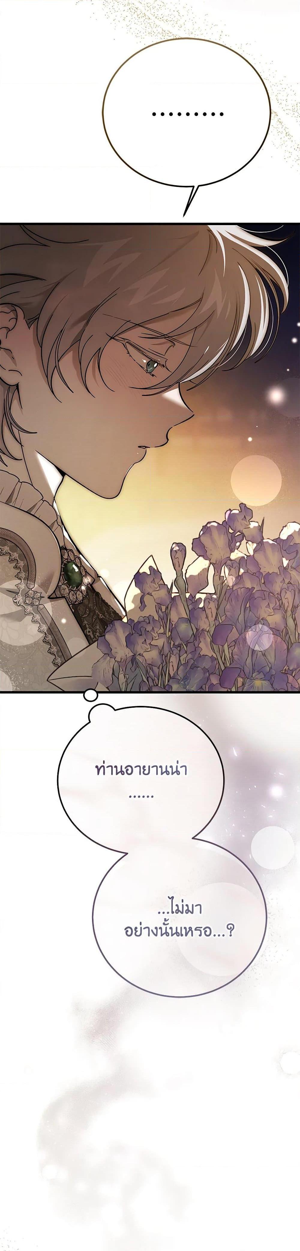 Manga-lc-com อ่านมังงะ อ่านการ์ตูน ออนไลน์ ฟรี The Devil Raises a Lady ตอนที่ 1 2 3 4 5 6 7 8 9 10 11 12 13 14 ฟรี ไม่มีโฆษณา Manga-lc - อ่าน มังงะ อ่าน การ์ตูน ออนไลน์ อ่านมังงะ ฟรี