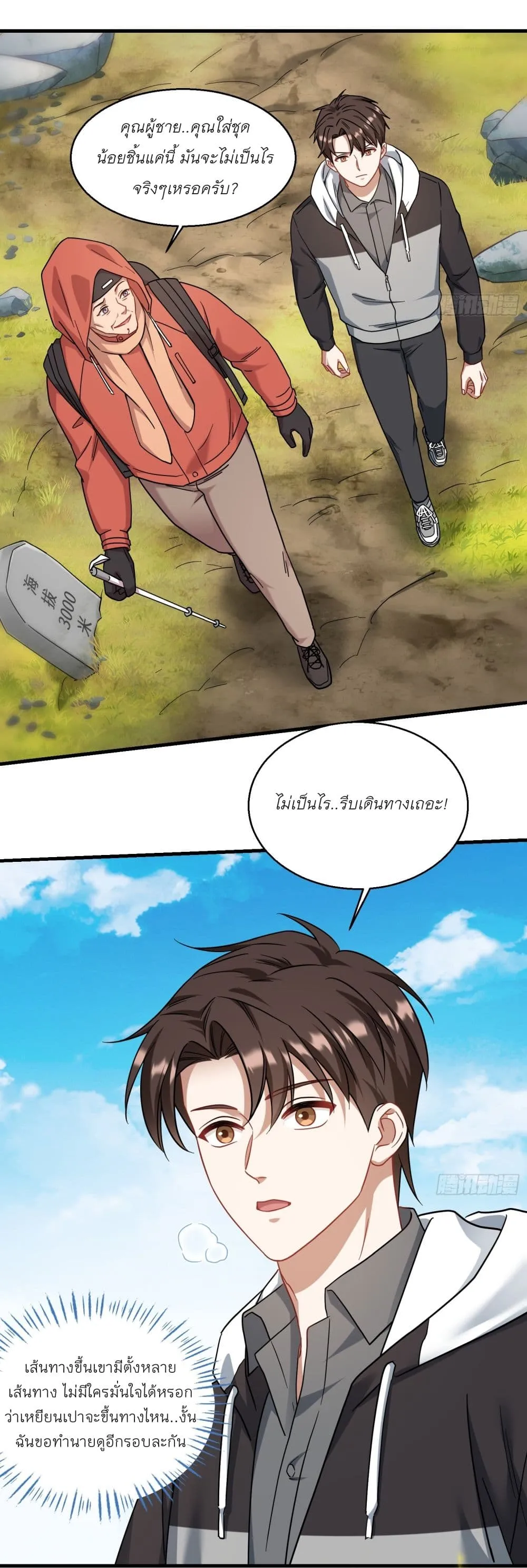 Manga-lc-com อ่านมังงะ อ่านการ์ตูน ออนไลน์ ฟรี Became a Billionaire After Dog Licking Improperly ตอนที่ 1 2 3 4 5 6 7 8 9 10 11 12 13 14 ฟรี ไม่มีโฆษณา Manga-lc - อ่าน มังงะ อ่าน การ์ตูน ออนไลน์ อ่านมังงะ ฟรี