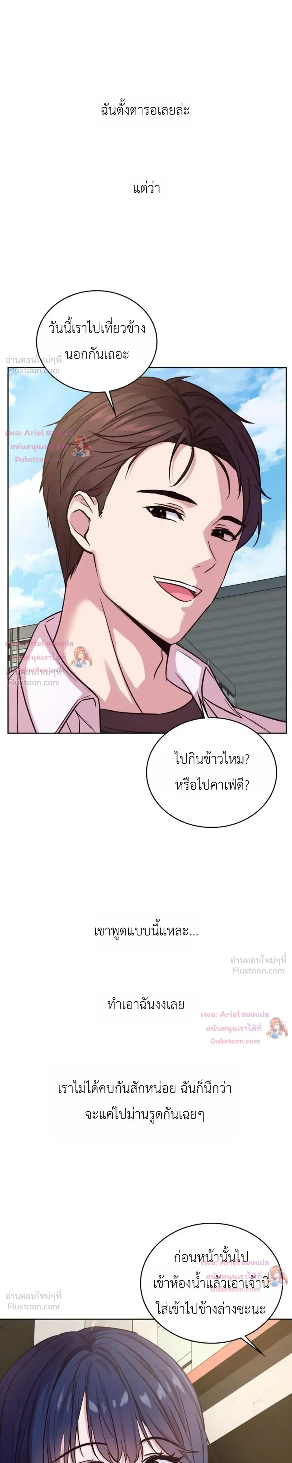 Doujin-Lc- อ่าน โดจิน มังฮวา เกาหลี ญี่ปุ่น จีน แปลไทย Secret Relationship ความสัมพันธ์ลับๆ ตอนที่ 1 2 3 4 5 6 7 8 9 10 11 12 13 14 ฟรี ไม่มีโฆษณา อ่าน โดจิน Manhwa เกาหลี ญี่ปุ่น จีน เรามีครบ คัดมาให้เน้นๆ โดจิน 18+ รับประกันความฟินโดย  Doujin Lc