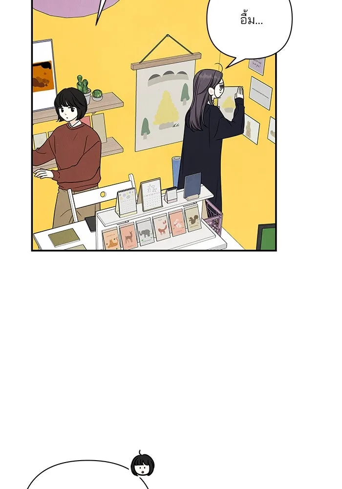 ปุลโซราได้เวลาดัง ตอนที่ 48 รูปที่ 43