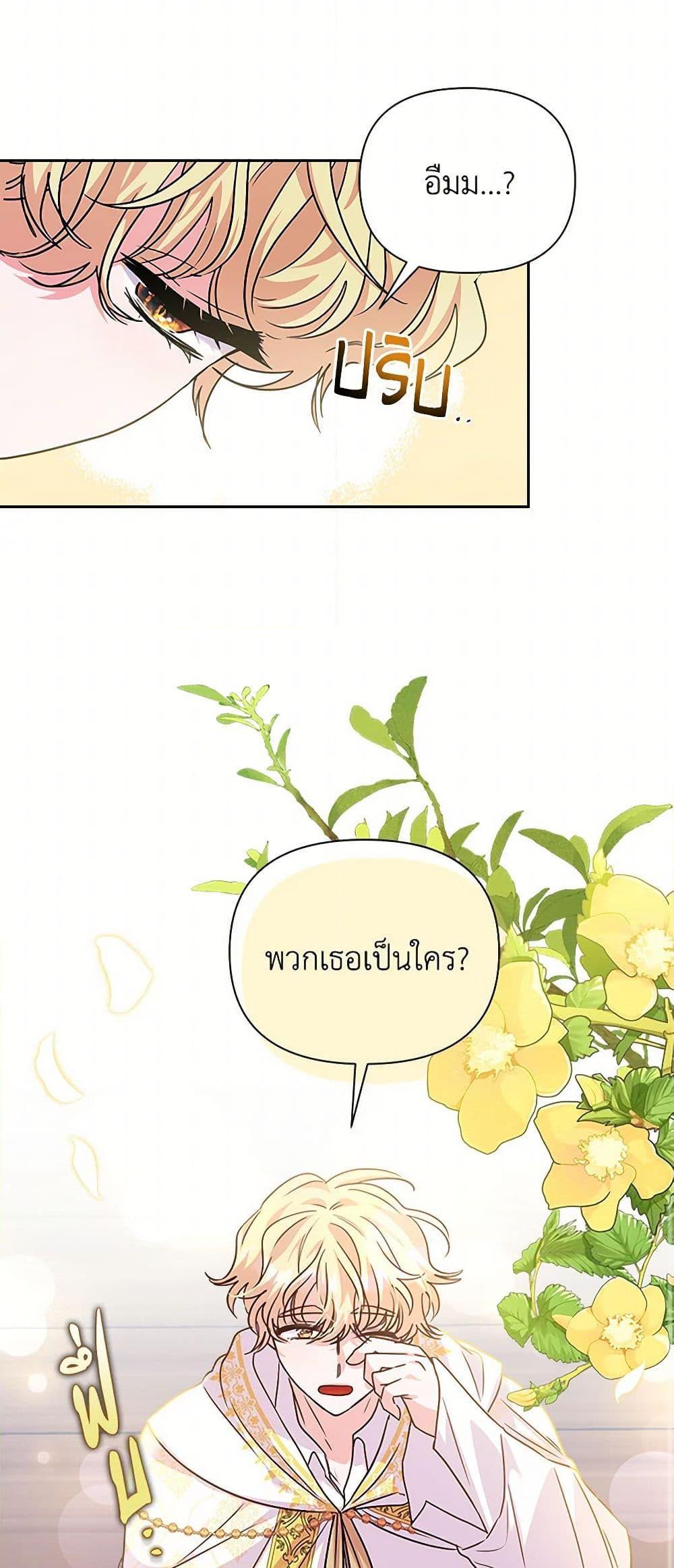 Manga-lc-com อ่านมังงะ อ่านการ์ตูน ออนไลน์ ฟรี Marigold ตอนที่ 1 2 3 4 5 6 7 8 9 10 11 12 13 14 ฟรี ไม่มีโฆษณา Manga-lc - อ่าน มังงะ อ่าน การ์ตูน ออนไลน์ อ่านมังงะ ฟรี