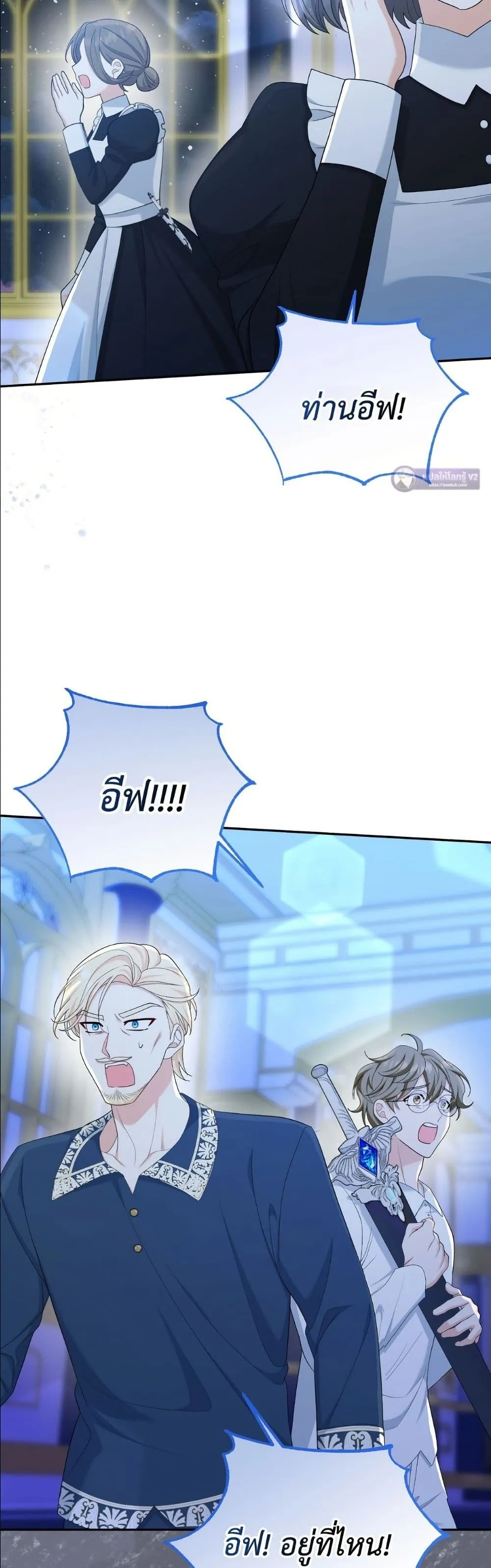 Manga-lc-com อ่านมังงะ อ่านการ์ตูน ออนไลน์ ฟรี I’m the Only Granddaughter of the Strongest Duke ตอนที่ 1 2 3 4 5 6 7 8 9 10 11 12 13 14 ฟรี ไม่มีโฆษณา Manga-lc - อ่าน มังงะ อ่าน การ์ตูน ออนไลน์ อ่านมังงะ ฟรี