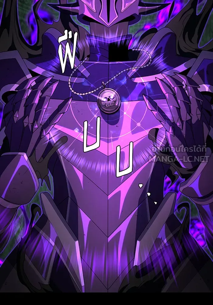 จอมเวทเกิดใหม่ในรอบ 66666 ปี ตอนที่ 111 รูปที่ 135