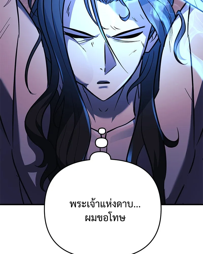 สัปดาห์นี้งดอัปตอนใหม่ ตอนที่ 27 รูปที่ 61