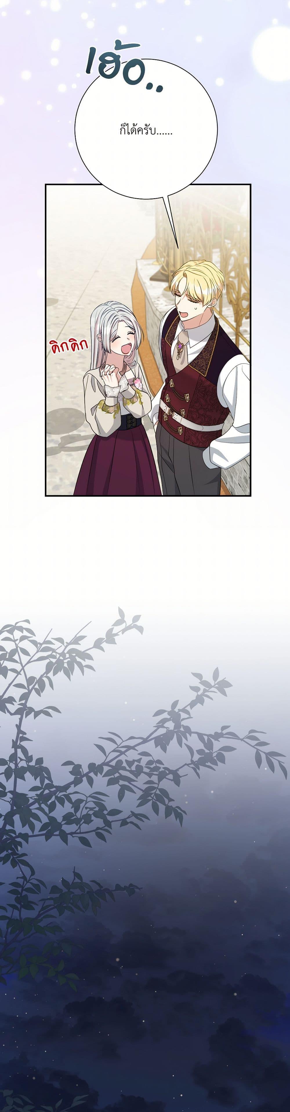 Manga-lc-com อ่านมังงะ อ่านการ์ตูน ออนไลน์ ฟรี I Can’t Keep Up With My Stallion Duke ตอนที่ 1 2 3 4 5 6 7 8 9 10 11 12 13 14 ฟรี ไม่มีโฆษณา Manga-lc - อ่าน มังงะ อ่าน การ์ตูน ออนไลน์ อ่านมังงะ ฟรี