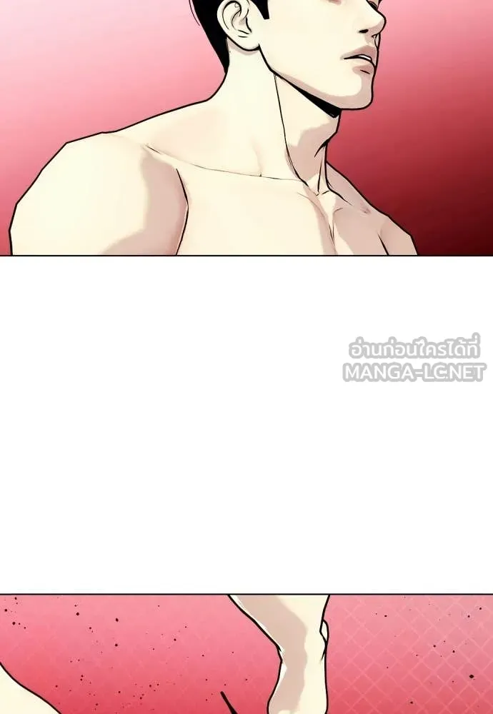 หมาหัวเน่า ตอนที่ 149 รูปที่ 135