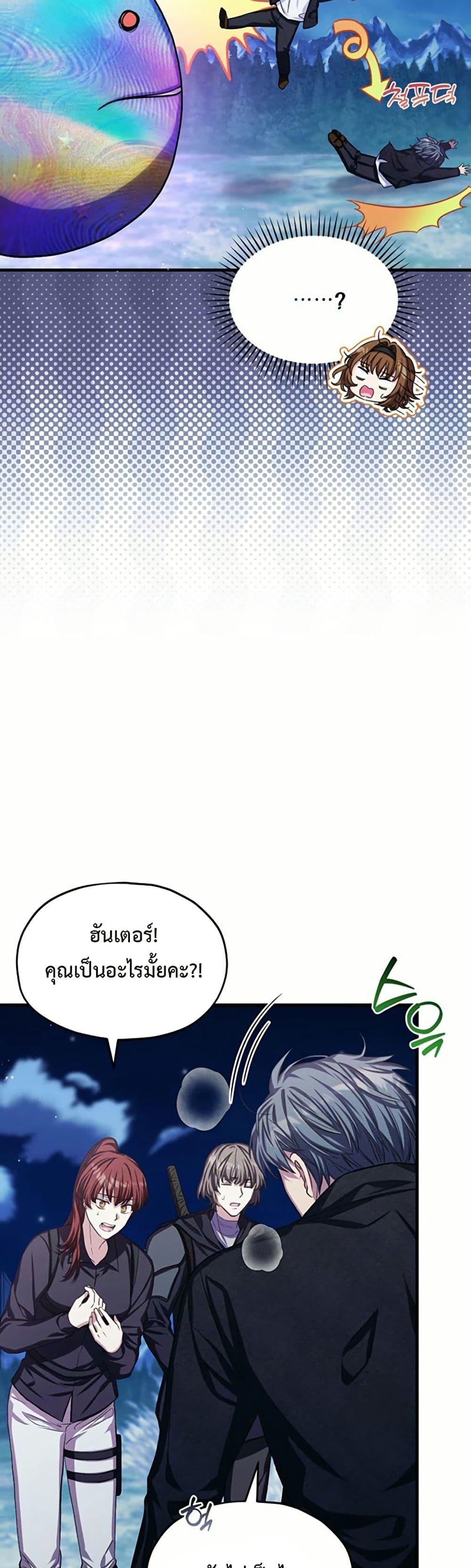 Manga-lc-com อ่านมังงะ อ่านการ์ตูน ออนไลน์ ฟรี The SSS-Class Cafe in Front of the Dungeon ตอนที่ 1 2 3 4 5 6 7 8 9 10 11 12 13 14 ฟรี ไม่มีโฆษณา Manga-lc - อ่าน มังงะ อ่าน การ์ตูน ออนไลน์ อ่านมังงะ ฟรี