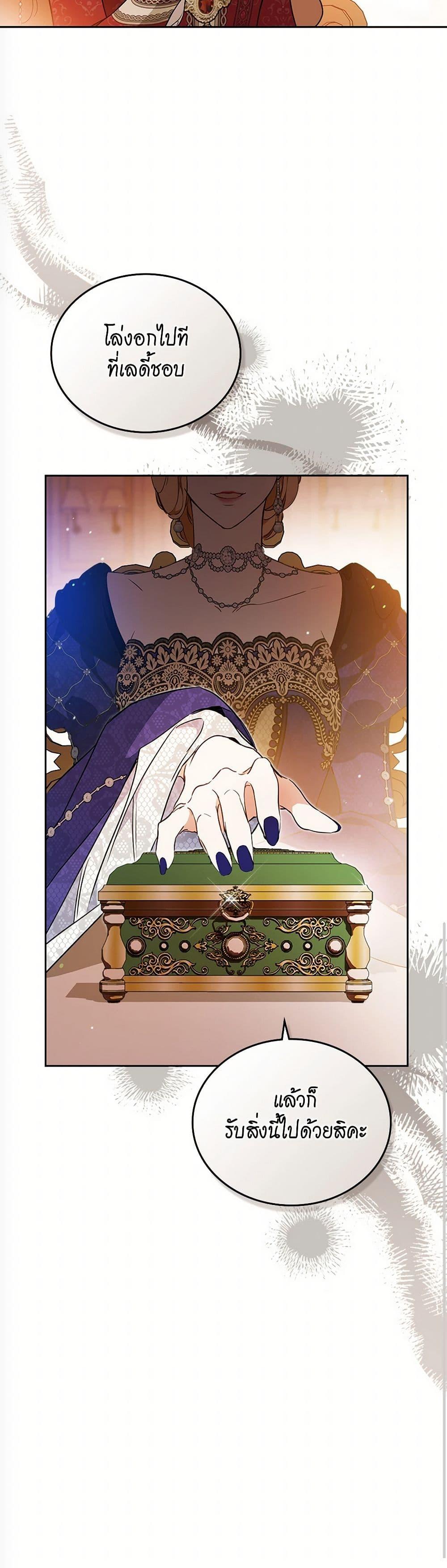 Manga-lc-com อ่านมังงะ อ่านการ์ตูน ออนไลน์ ฟรี In This Life, I Will Be the Lord ตอนที่ 1 2 3 4 5 6 7 8 9 10 11 12 13 14 ฟรี ไม่มีโฆษณา Manga-lc - อ่าน มังงะ อ่าน การ์ตูน ออนไลน์ อ่านมังงะ ฟรี