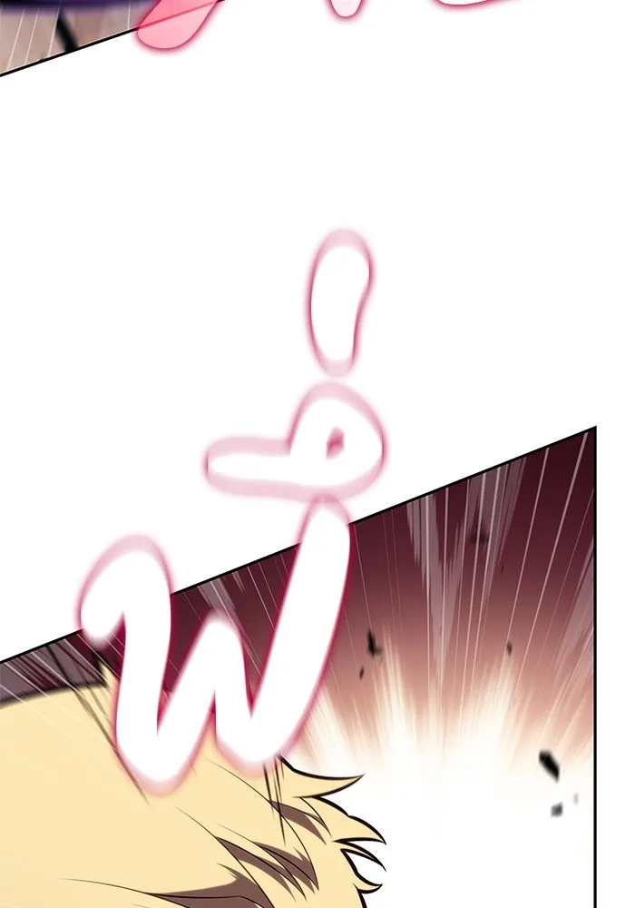 ลูกชายคนเล็กของดยุกคือมือสังหาร ตอนที่ 60 รูปที่ 74