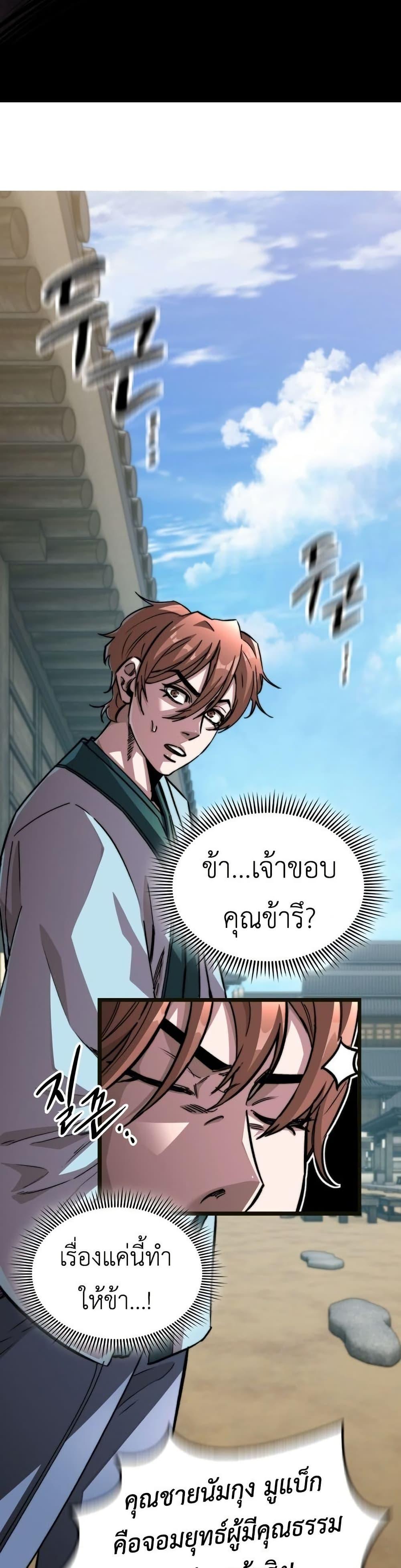 Manga-lc-com อ่านมังงะ อ่านการ์ตูน ออนไลน์ ฟรี The Absolute Scholar ตอนที่ 1 2 3 4 5 6 7 8 9 10 11 12 13 14 ฟรี ไม่มีโฆษณา Manga-lc - อ่าน มังงะ อ่าน การ์ตูน ออนไลน์ อ่านมังงะ ฟรี