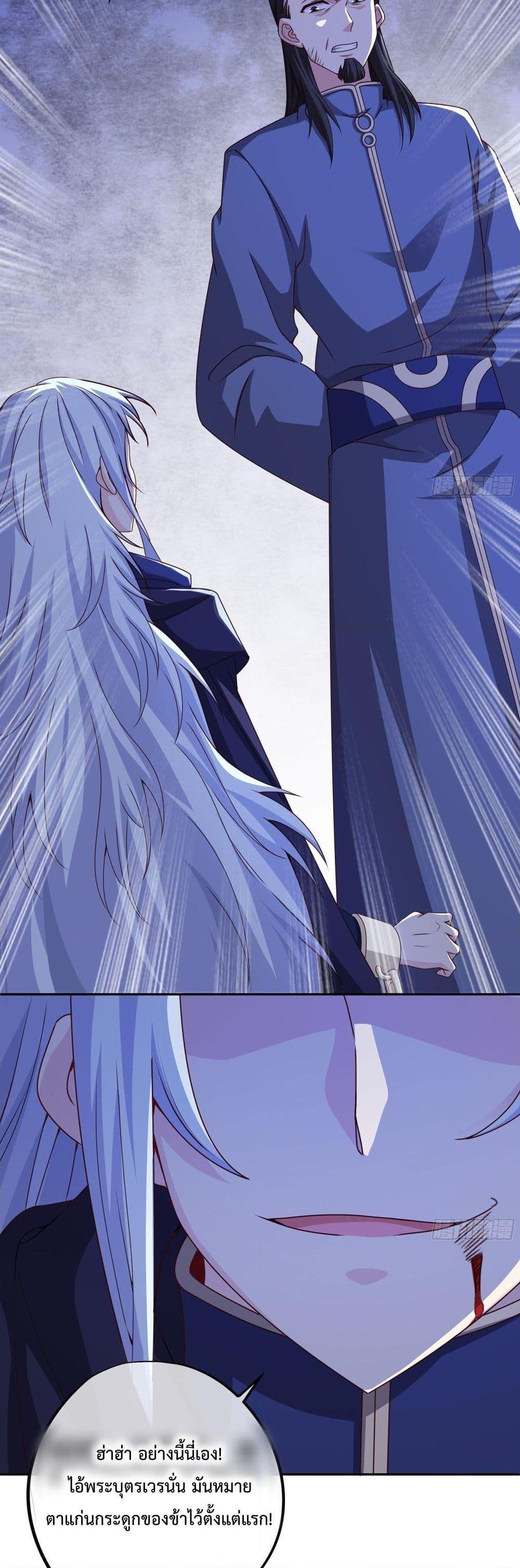 Manga-lc-com อ่านมังงะ อ่านการ์ตูน ออนไลน์ ฟรี Rebirth A Thousand Times ตอนที่ 1 2 3 4 5 6 7 8 9 10 11 12 13 14 ฟรี ไม่มีโฆษณา Manga-lc - อ่าน มังงะ อ่าน การ์ตูน ออนไลน์ อ่านมังงะ ฟรี