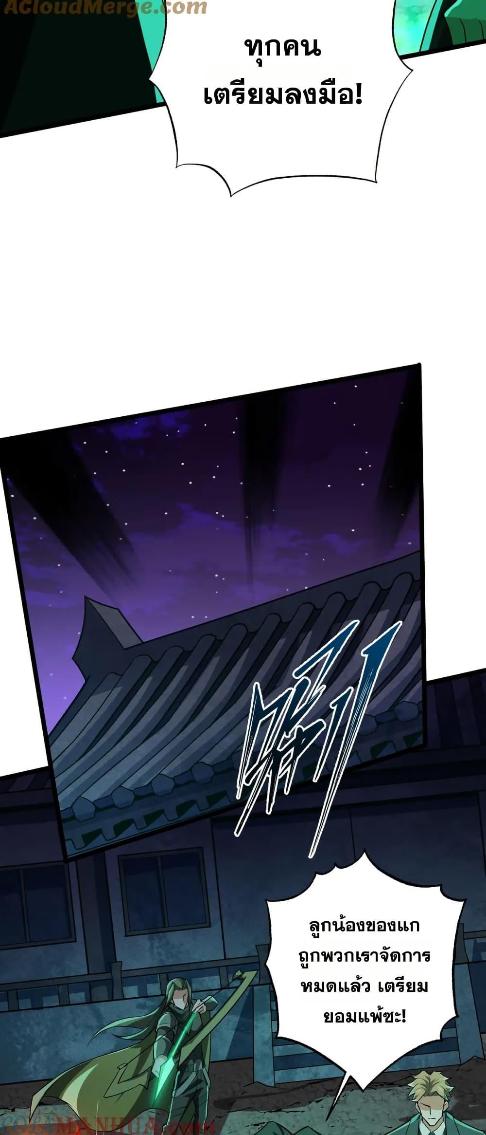 Manga-lc-com อ่านมังงะ อ่านการ์ตูน ออนไลน์ ฟรี I Rely On Cheat To Hunt Gods ตอนที่ 1 2 3 4 5 6 7 8 9 10 11 12 13 14 ฟรี ไม่มีโฆษณา Manga-lc - อ่าน มังงะ อ่าน การ์ตูน ออนไลน์ อ่านมังงะ ฟรี