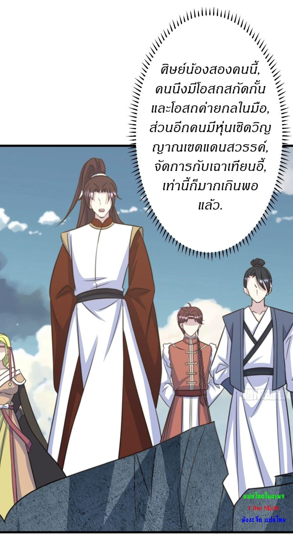 Manga-lc-com อ่านมังงะ อ่านการ์ตูน ออนไลน์ ฟรี Invincible After a Hundred Years of Seclusion ตอนที่ 1 2 3 4 5 6 7 8 9 10 11 12 13 14 ฟรี ไม่มีโฆษณา Manga-lc - อ่าน มังงะ อ่าน การ์ตูน ออนไลน์ อ่านมังงะ ฟรี