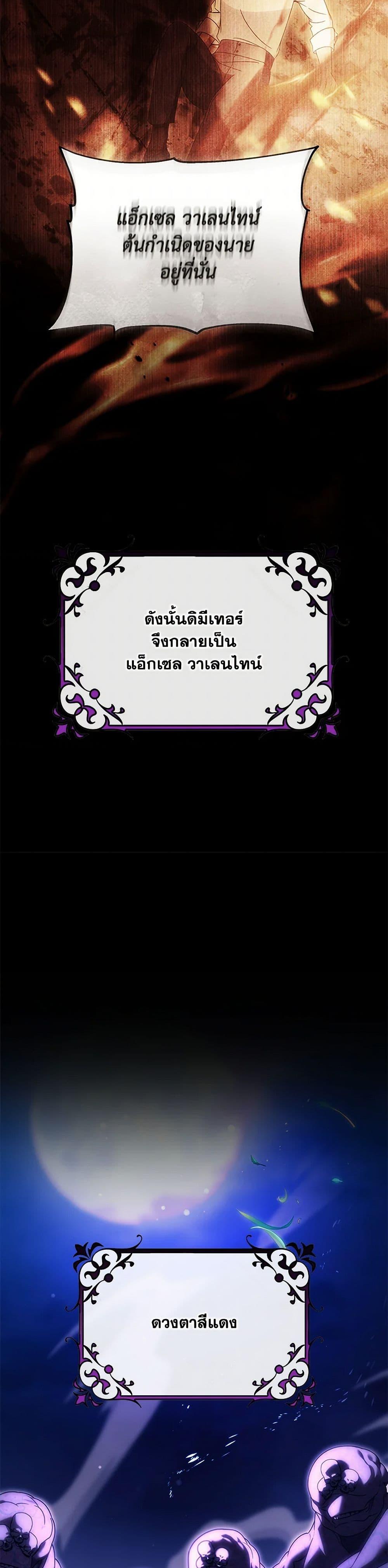 Manga-lc-com อ่านมังงะ อ่านการ์ตูน ออนไลน์ ฟรี The Hero’s Savior ตอนที่ 1 2 3 4 5 6 7 8 9 10 11 12 13 14 ฟรี ไม่มีโฆษณา Manga-lc - อ่าน มังงะ อ่าน การ์ตูน ออนไลน์ อ่านมังงะ ฟรี