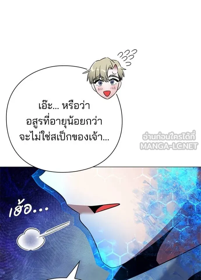 คืนแห่งโทแกบี ตอนที่ 89 รูปที่ 95