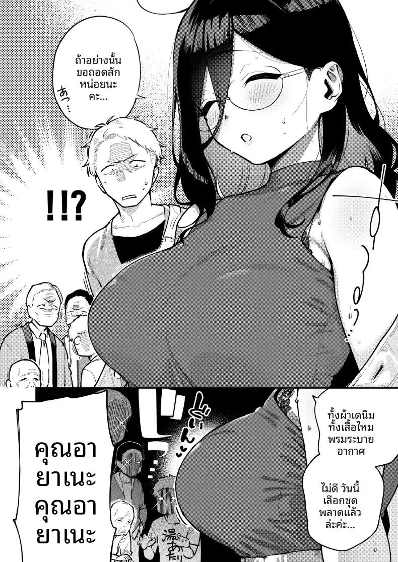 Doujin-Lc- อ่าน โดจิน มังฮวา เกาหลี ญี่ปุ่น จีน แปลไทย สาวข้างห้องอายาเนะ (C97) [Haraheridou (Herio)] Ayane-san From Next-Door ตอนที่ 1 2 3 4 5 6 7 8 9 10 11 12 13 14 ฟรี ไม่มีโฆษณา อ่าน โดจิน Manhwa เกาหลี ญี่ปุ่น จีน เรามีครบ คัดมาให้เน้นๆ โดจิน 18+ รับประกันความฟินโดย  Doujin Lc