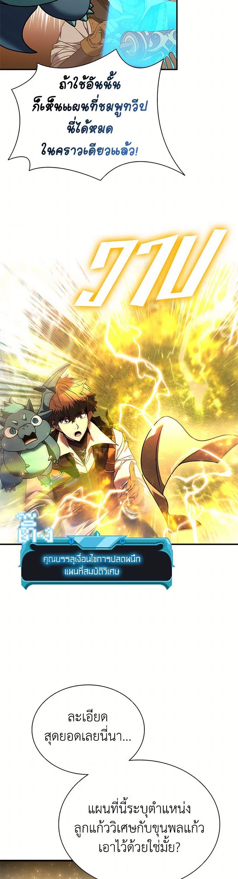 Manga-lc-com อ่านมังงะ อ่านการ์ตูน ออนไลน์ ฟรี Taming Master ตอนที่ 1 2 3 4 5 6 7 8 9 10 11 12 13 14 ฟรี ไม่มีโฆษณา Manga-lc - อ่าน มังงะ อ่าน การ์ตูน ออนไลน์ อ่านมังงะ ฟรี