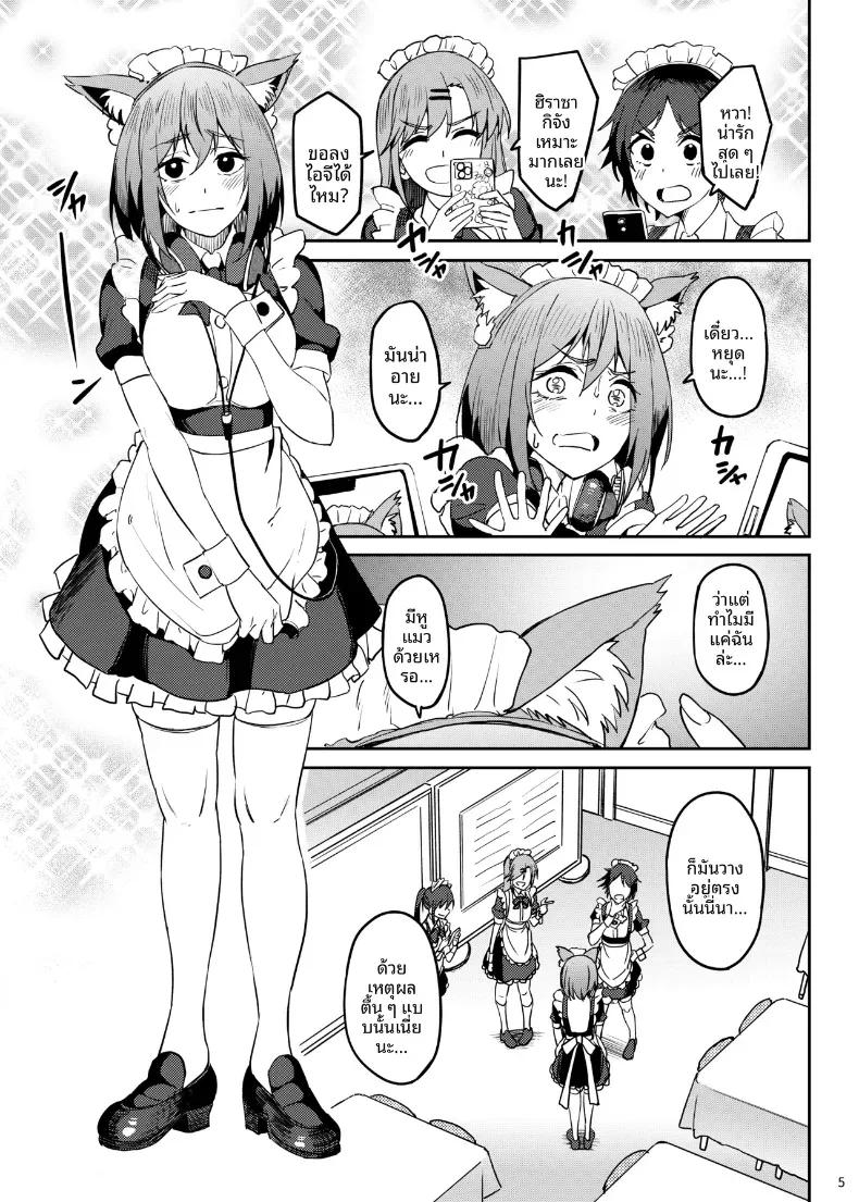 Doujin-Lc- อ่าน โดจิน มังฮวา เกาหลี ญี่ปุ่น จีน แปลไทย จะได้แฟร์ๆยังไงล่ะ (Kosuke Haruhito) ตอนที่ 1 2 3 4 5 6 7 8 9 10 11 12 13 14 ฟรี ไม่มีโฆษณา อ่าน โดจิน Manhwa เกาหลี ญี่ปุ่น จีน เรามีครบ คัดมาให้เน้นๆ โดจิน 18+ รับประกันความฟินโดย  Doujin Lc