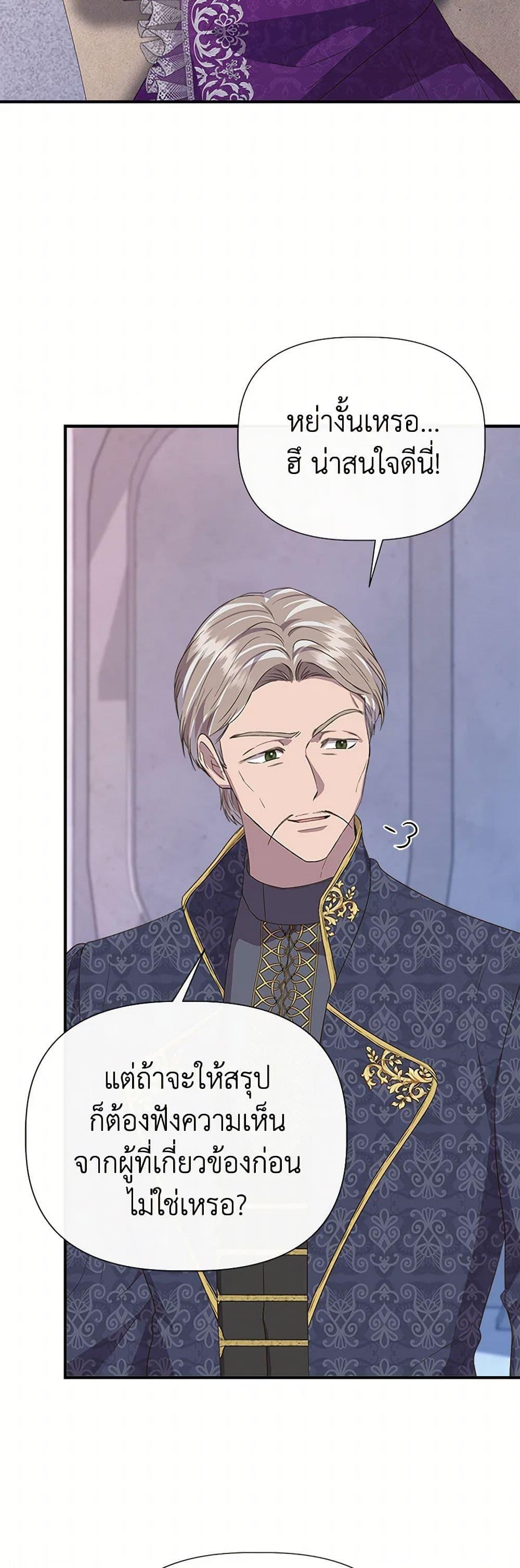 Manga-lc-com อ่านมังงะ อ่านการ์ตูน ออนไลน์ ฟรี I Wasn’t the Cinderella ตอนที่ 1 2 3 4 5 6 7 8 9 10 11 12 13 14 ฟรี ไม่มีโฆษณา Manga-lc - อ่าน มังงะ อ่าน การ์ตูน ออนไลน์ อ่านมังงะ ฟรี