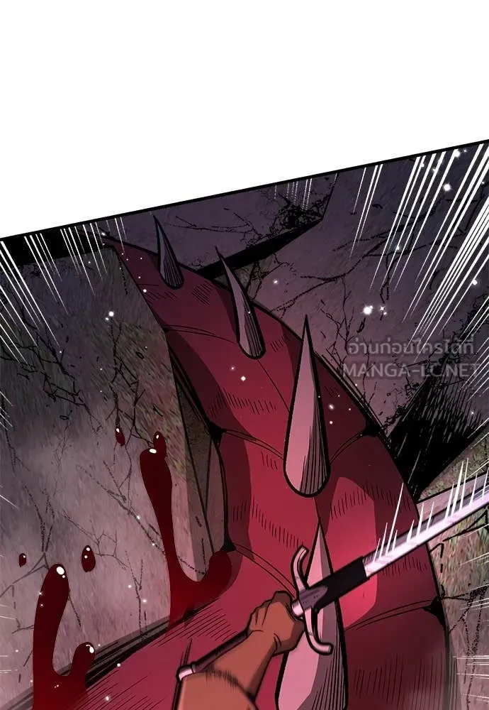 ผู้พิทักษ์เถื่อน ตอนที่ 15 รูปที่ 50