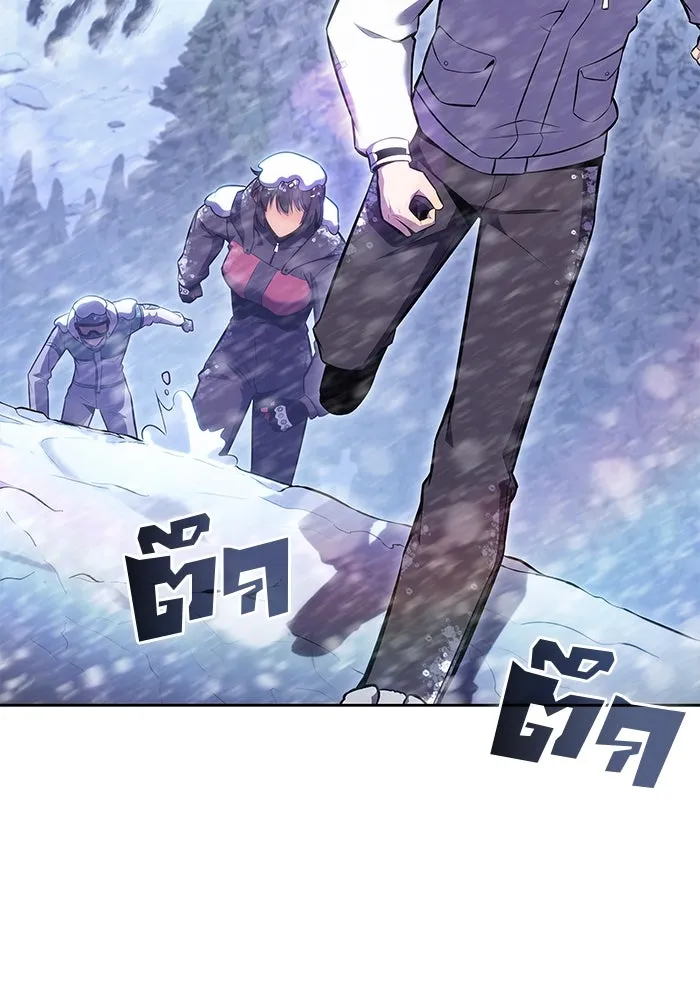 ผู้เล่นหน้าใหม่เลเวลแมกซ์ ตอนที่ 89 วิธีที่รอยัลเพลเยอร์สั่นสะเทือ รูปที่ 85