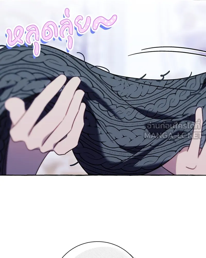 นึกว่าเป็นอิเซไคธรรมดา ตอนที่ 64 รูปที่ 48