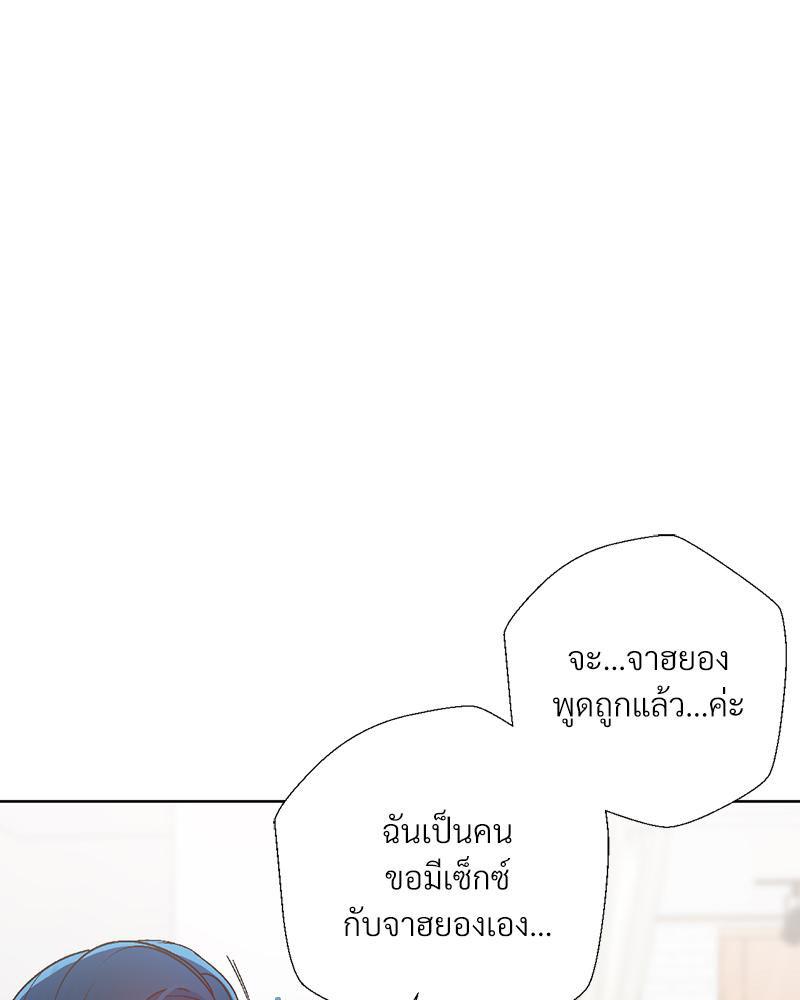 Doujin-Lc- อ่าน โดจิน มังฮวา เกาหลี ญี่ปุ่น จีน แปลไทย Family with Benefits ตอนที่ 1 2 3 4 5 6 7 8 9 10 11 12 13 14 ฟรี ไม่มีโฆษณา อ่าน โดจิน Manhwa เกาหลี ญี่ปุ่น จีน เรามีครบ คัดมาให้เน้นๆ โดจิน 18+ รับประกันความฟินโดย  Doujin Lc