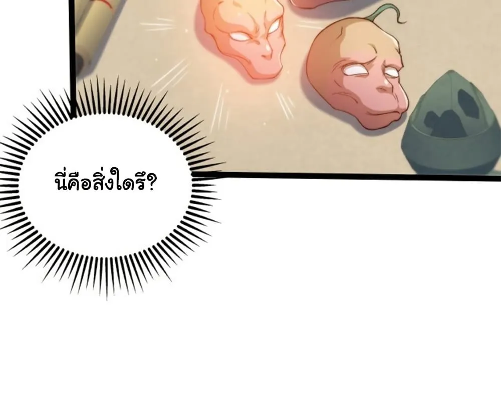 Manga-lc-com อ่านมังงะ อ่านการ์ตูน ออนไลน์ ฟรี Heaven’s Devourer ตอนที่ 1 2 3 4 5 6 7 8 9 10 11 12 13 14 ฟรี ไม่มีโฆษณา Manga-lc - อ่าน มังงะ อ่าน การ์ตูน ออนไลน์ อ่านมังงะ ฟรี