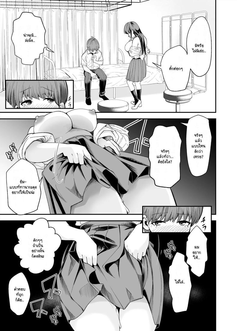 Doujin-Lc- อ่าน โดจิน มังฮวา เกาหลี ญี่ปุ่น จีน แปลไทย เรื่องที่สงสัย [NanokaH] Hentai kyonyū no yūtōsei to nōpan danshi no Tanaka-kun ตอนที่ 1 2 3 4 5 6 7 8 9 10 11 12 13 14 ฟรี ไม่มีโฆษณา อ่าน โดจิน Manhwa เกาหลี ญี่ปุ่น จีน เรามีครบ คัดมาให้เน้นๆ โดจิน 18+ รับประกันความฟินโดย  Doujin Lc