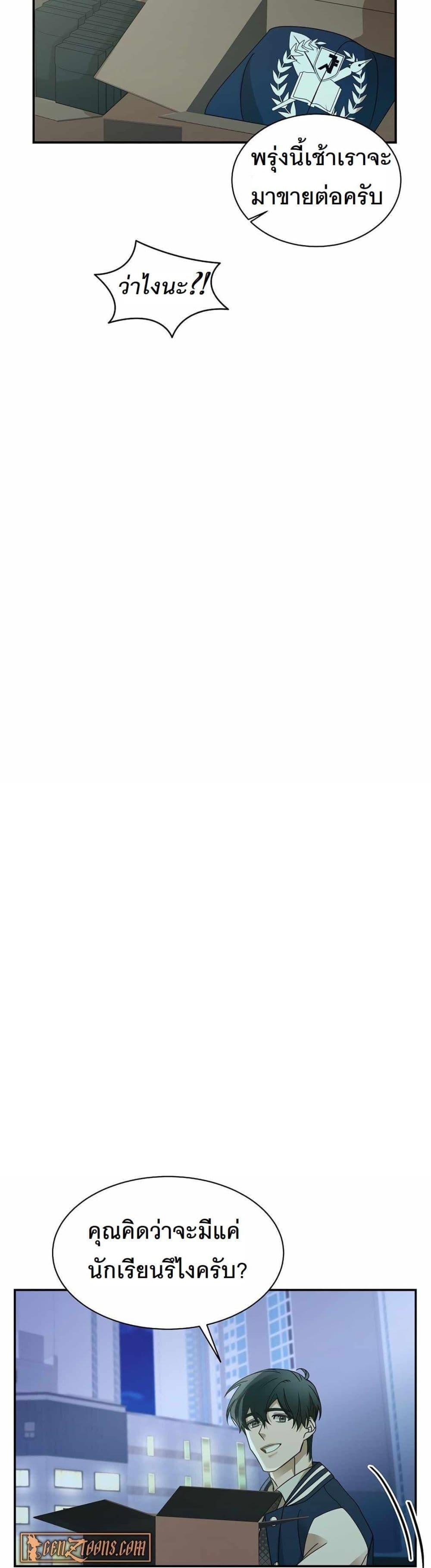 Manga-lc-com อ่านมังงะ อ่านการ์ตูน ออนไลน์ ฟรี A New Employee Who Works So Well ตอนที่ 1 2 3 4 5 6 7 8 9 10 11 12 13 14 ฟรี ไม่มีโฆษณา Manga-lc - อ่าน มังงะ อ่าน การ์ตูน ออนไลน์ อ่านมังงะ ฟรี