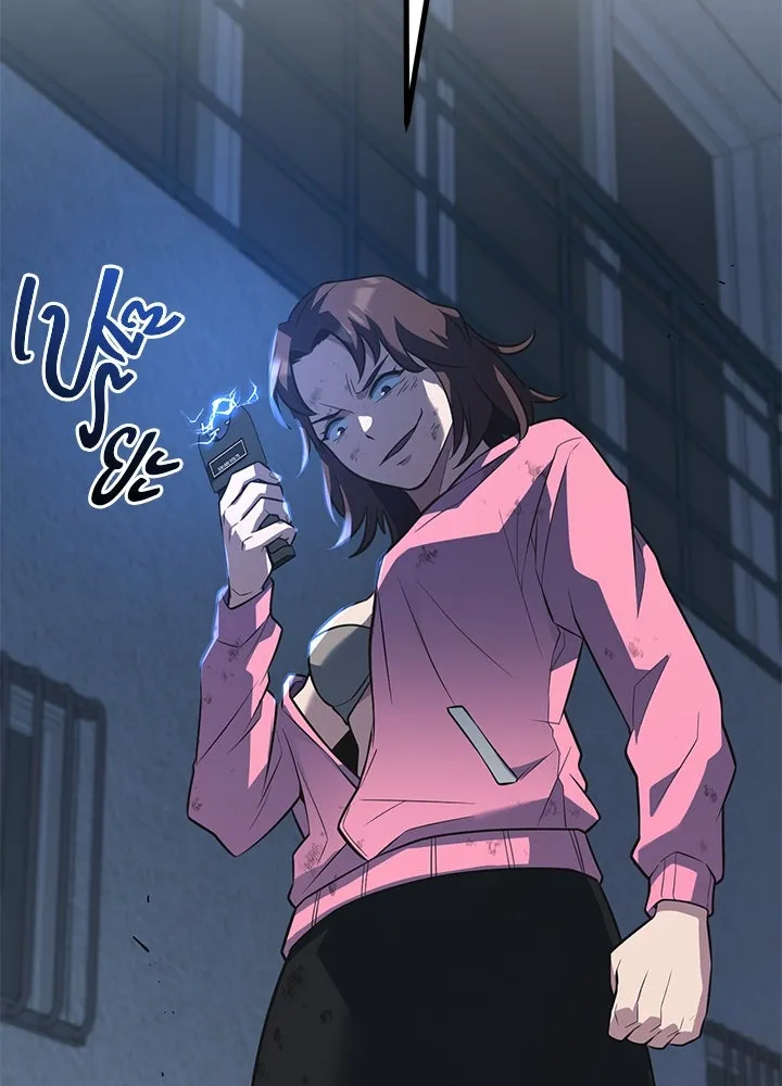 ราชาลานประลอง ตอนที่ 18 รูปที่ 203