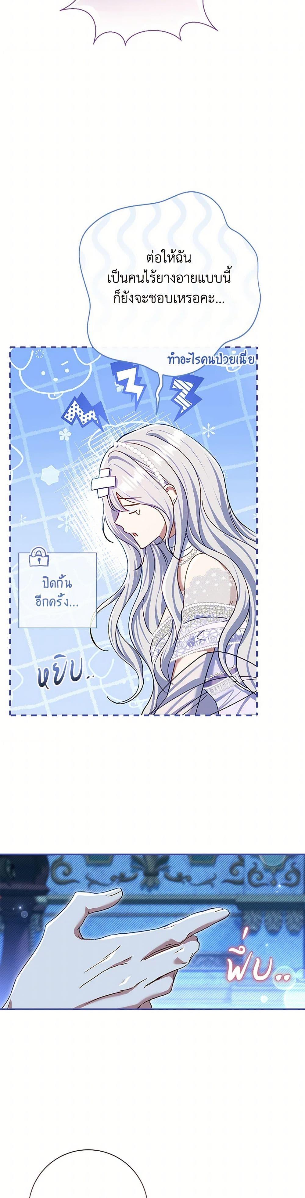 Manga-lc-com อ่านมังงะ อ่านการ์ตูน ออนไลน์ ฟรี The Villain’s Match Is Too Perfect ตอนที่ 1 2 3 4 5 6 7 8 9 10 11 12 13 14 ฟรี ไม่มีโฆษณา Manga-lc - อ่าน มังงะ อ่าน การ์ตูน ออนไลน์ อ่านมังงะ ฟรี