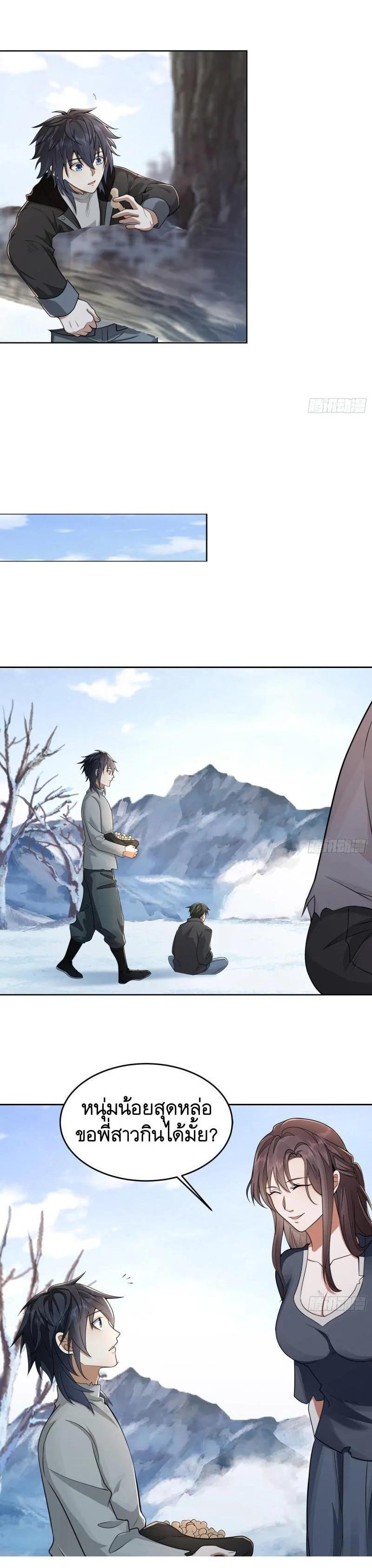 Manga-lc-com อ่านมังงะ อ่านการ์ตูน ออนไลน์ ฟรี The First Order ตอนที่ 1 2 3 4 5 6 7 8 9 10 11 12 13 14 ฟรี ไม่มีโฆษณา Manga-lc - อ่าน มังงะ อ่าน การ์ตูน ออนไลน์ อ่านมังงะ ฟรี