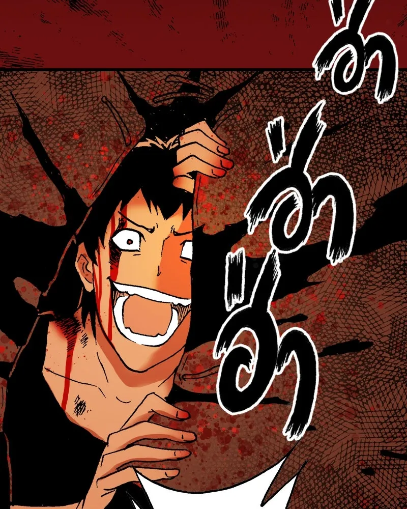 การิน BlaCX ปริศนาอาถรรพ์สีดำ ตอนที่ 31 ปราสาทผีสิงของการิน (3) รูปที่ 88