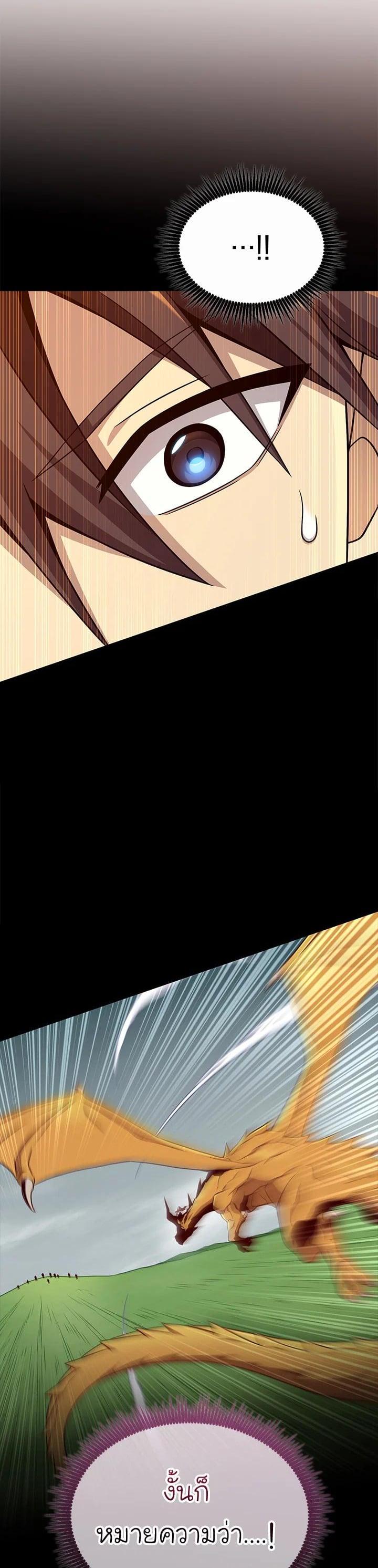 Manga-lc-com อ่านมังงะ อ่านการ์ตูน ออนไลน์ ฟรี Arcane Sniper ตอนที่ 1 2 3 4 5 6 7 8 9 10 11 12 13 14 ฟรี ไม่มีโฆษณา Manga-lc - อ่าน มังงะ อ่าน การ์ตูน ออนไลน์ อ่านมังงะ ฟรี