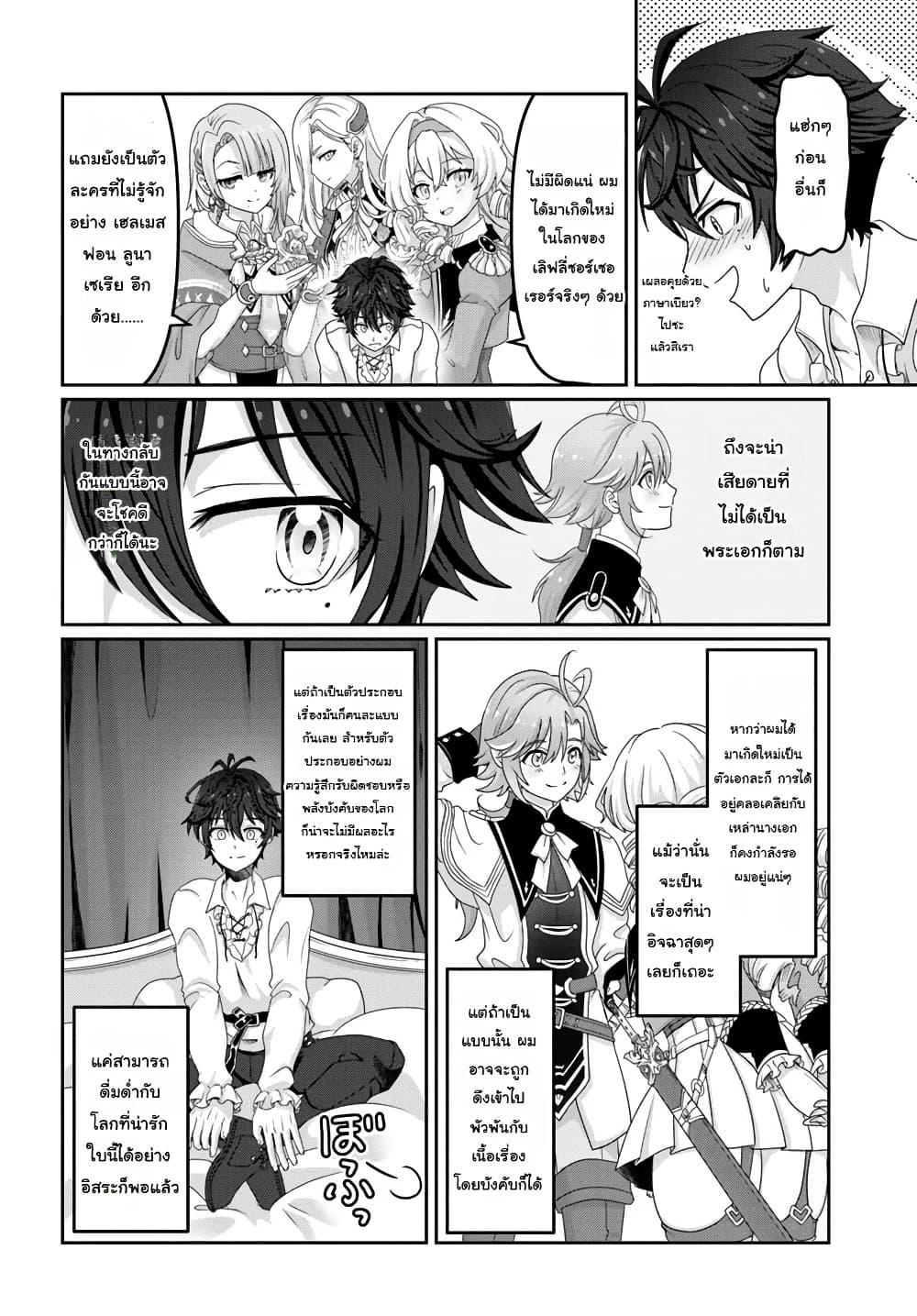 Manga-lc-com อ่านมังงะ อ่านการ์ตูน ออนไลน์ ฟรี Mob Dakedo Saikyou wo Mezashimasu! ~Game Sekai ni Tensei shita Ore wa Jiyuu ni Tsuyosa wo Oimotomeru~ ตอนที่ 1 2 3 4 5 6 7 8 9 10 11 12 13 14 ฟรี ไม่มีโฆษณา Manga-lc - อ่าน มังงะ อ่าน การ์ตูน ออนไลน์ อ่านมังงะ ฟรี