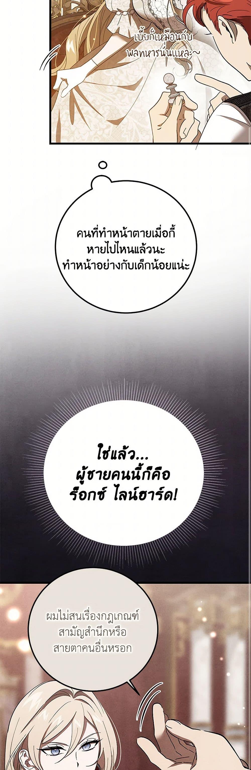 Manga-lc-com อ่านมังงะ อ่านการ์ตูน ออนไลน์ ฟรี The Devil Raises a Lady ตอนที่ 1 2 3 4 5 6 7 8 9 10 11 12 13 14 ฟรี ไม่มีโฆษณา Manga-lc - อ่าน มังงะ อ่าน การ์ตูน ออนไลน์ อ่านมังงะ ฟรี